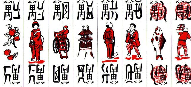 TP HCM - Cần Tìm Chuyên Viên Chân Thẻ | 5 ngày